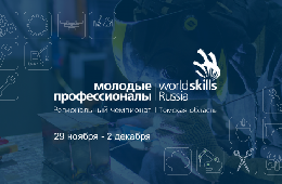 Томские студенты-аграрии вновь примут участие в региональном чемпионате WorldSkills Russia