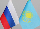 Главы аграрных ведомств России и Казахстана обсудили сотрудничество в сфере АПК